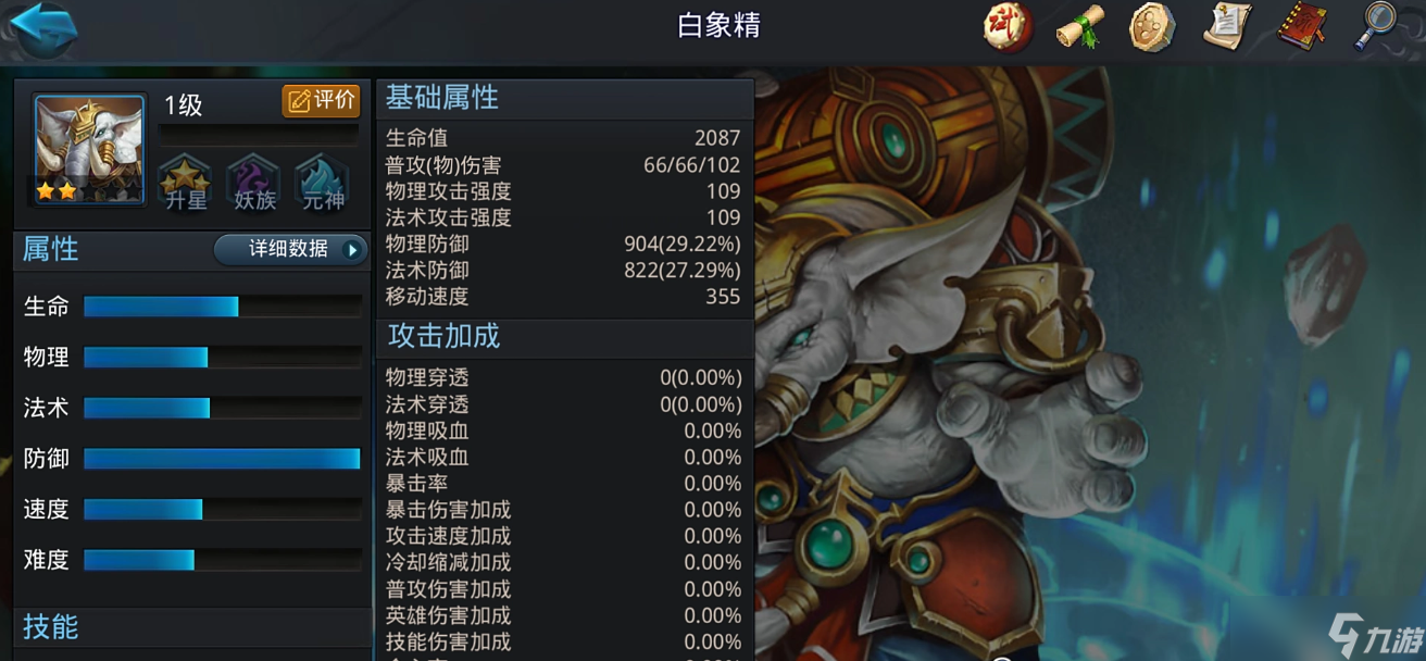 亂斗西游vip陣容推薦用什么