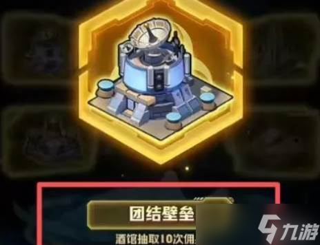 向僵尸开炮g1赛季任务