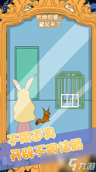 好玩的胡萝卜游戏有哪几个 2025有趣的胡萝卜游戏分享