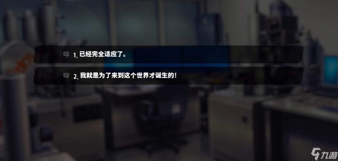 薩妮羊研究室序章攻略