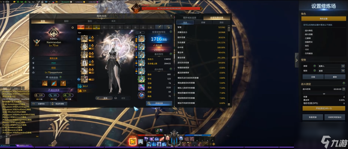 <a id='link_pop' class='keyword-tag' href='http://www.575.zj.cn/mingyunfangzhou/'>命運方舟</a>哪個職業(yè)是奶媽