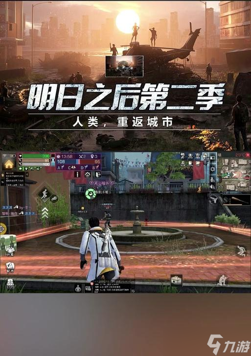 明日之后充气棒球棍获取攻略（全面介绍明日之后充气棒球棍的获取途径及注意事项）