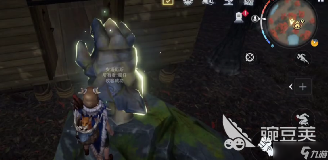 荒原曙光石巨人怎么抓 荒原曙光抓安塔厄斯石巨人的方法