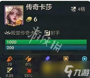 《金铲铲之战》冠军乱斗传奇卡莎有什么技能-冠军乱斗传奇卡莎技能详情