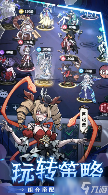 幻灵召唤师下载最新链接 幻灵召唤师预约地址分享