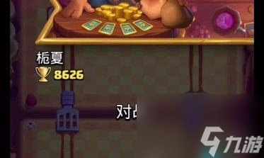 皇室战争攻略 以游戏为主