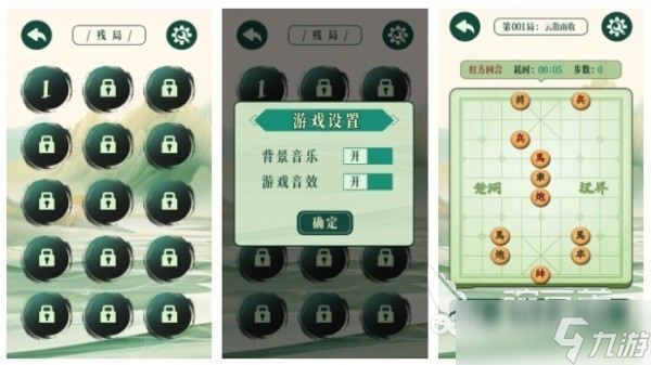 象棋app排行榜前十有哪些 最有意思的象棋手游排行榜2025