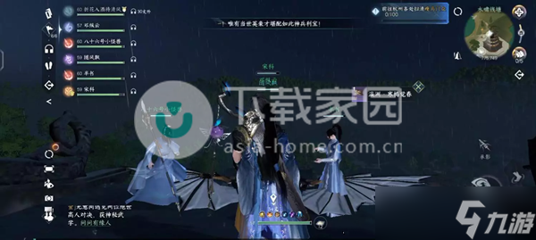 逆水寒手游水啸钱塘通关玩法攻略