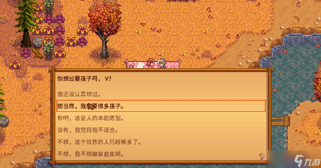 星露谷物语怎么攻略潘妮