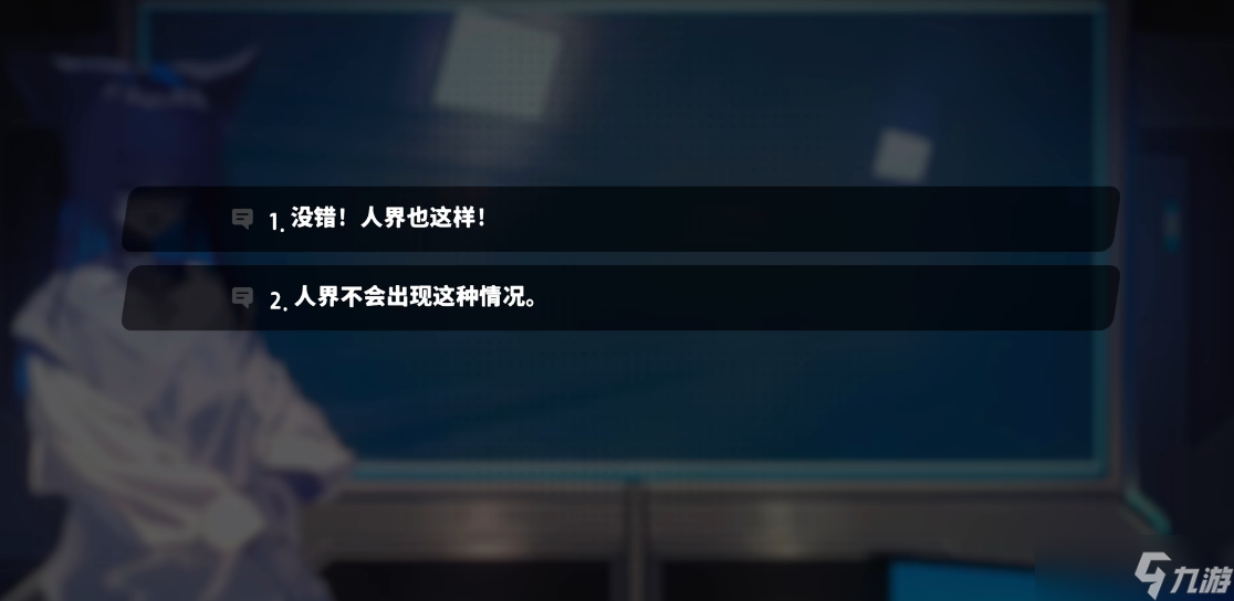 薩妮羊研究室ACT3攻略