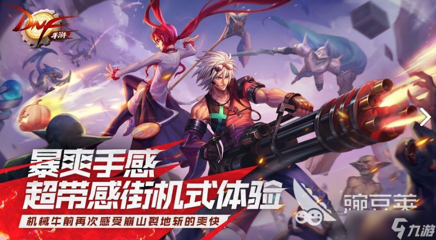 横版闯关rpg游戏排行榜 2025最受欢迎的闯关rpg游戏有什么