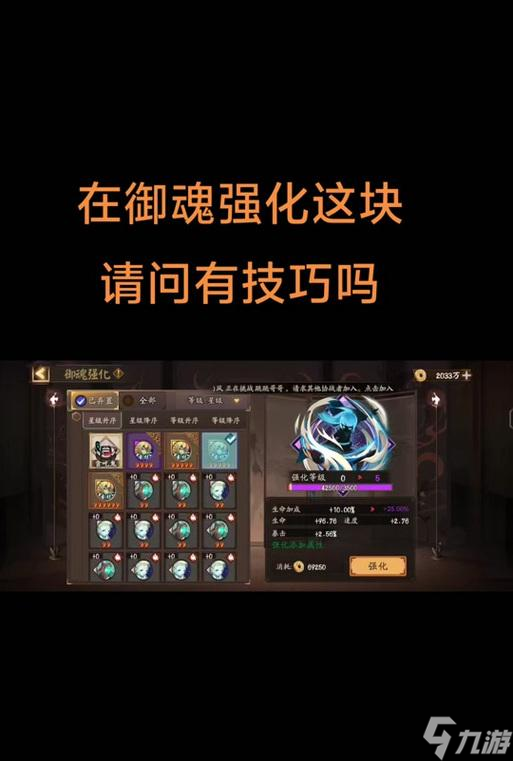 陰陽師鈴聲活動如何關(guān)閉？是否會影響游戲體驗？