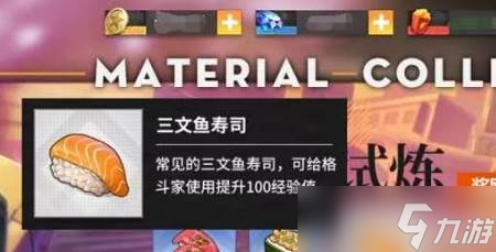 <a id='link_pop' class='keyword-tag' href='http://www.575.zj.cn/qmxjd/'>全明星激斗</a>隊(duì)伍搭配