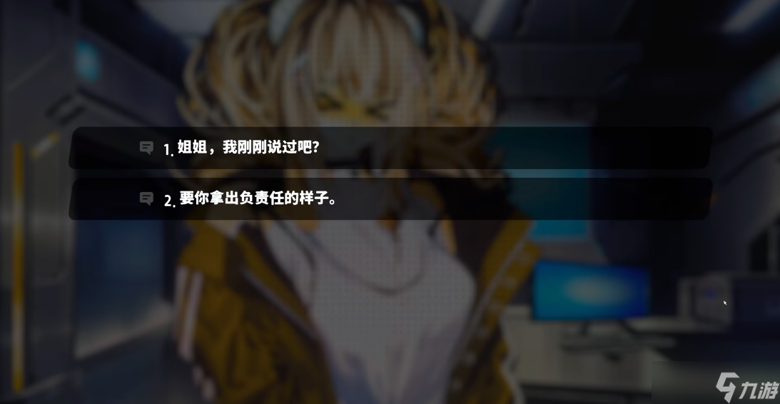 薩妮羊研究室ACT3攻略