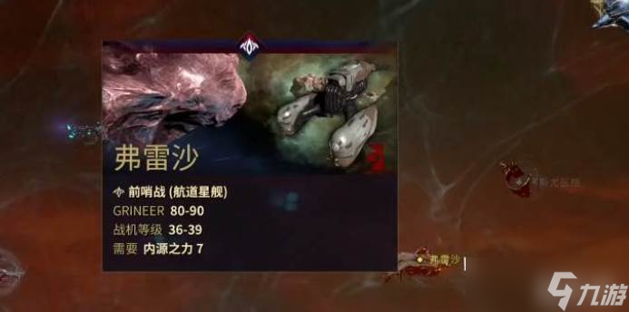 星际战甲压制者掉落介绍