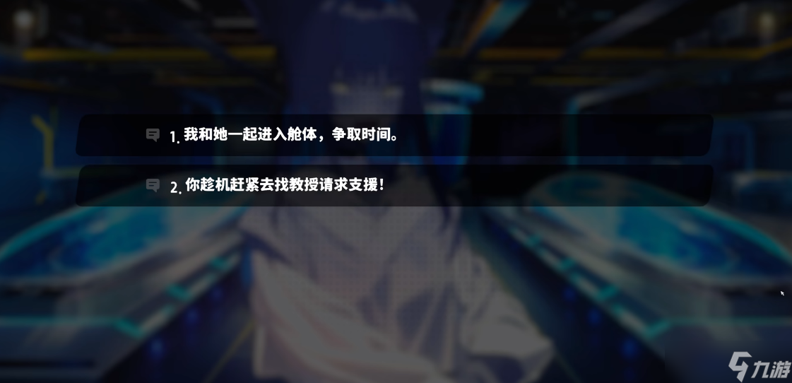 薩妮羊研究室ACT3攻略