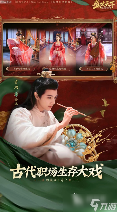 受欢迎的盛世手游有哪些 2025人气较高的盛世游戏合集