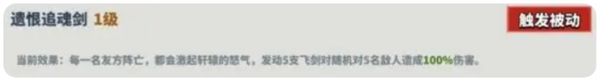 超凡守衛(wèi)戰(zhàn)角色軒轅技能詳解