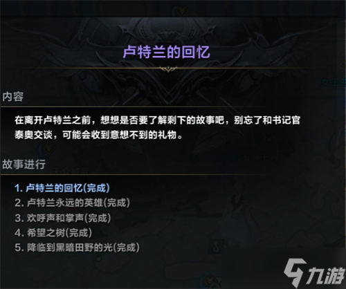 命運(yùn)方舟技能點(diǎn)怎么獲得