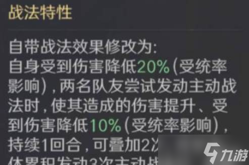 三国谋定天下张宁核心用法