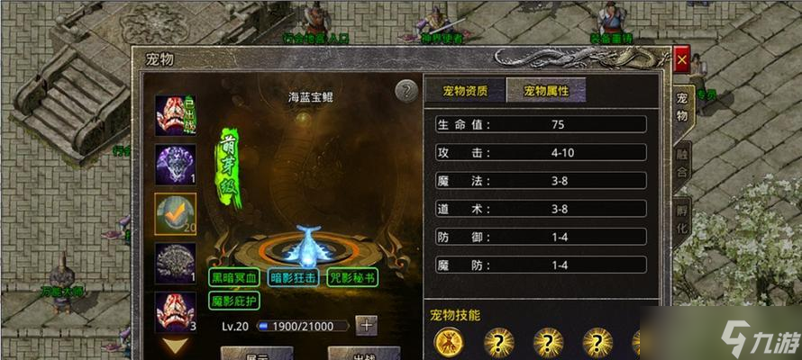 《原始传奇》游戏神盾系统介绍（全面提升游戏体验）