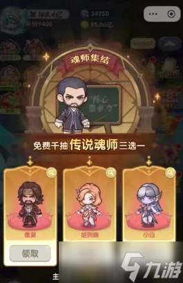 口袋斗罗大陆红卡怎么选 口袋斗罗大陆红卡挑选指南