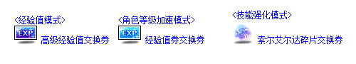 《冒險島》V220版本歡樂駕到！夜晚的馬戲團之地球防御本部！