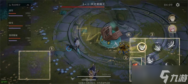 辉烬战斗界面基础教学指南