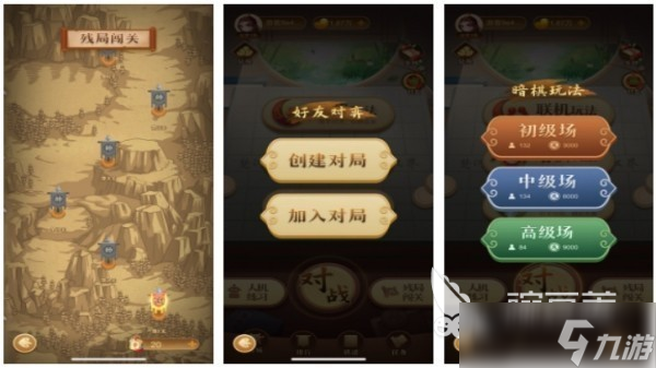 象棋app排行榜前十有哪些 最有意思的象棋手游排行榜2025