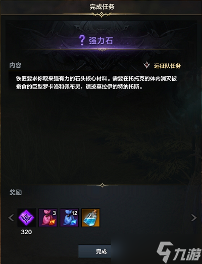 命運(yùn)方舟技能點(diǎn)怎么獲得