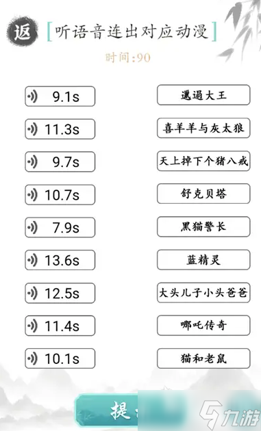 有哪些奇怪游戏值得下载 2025经典有趣的奇怪游戏推荐