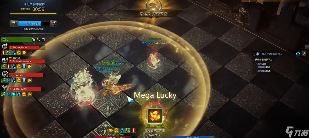 命运方舟魔方怎么开启