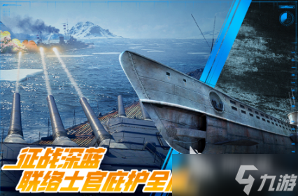 高人气的航母对决太平洋海战游戏前五 有趣的海战游戏推荐2025