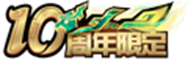 王者荣耀10月15日版本更新公告大全