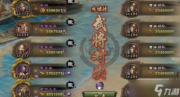 攻城掠地曹魏軍團(tuán)怎么打
