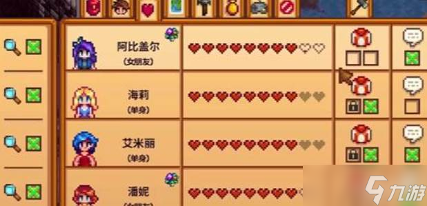 星露谷物語結(jié)婚哪個好