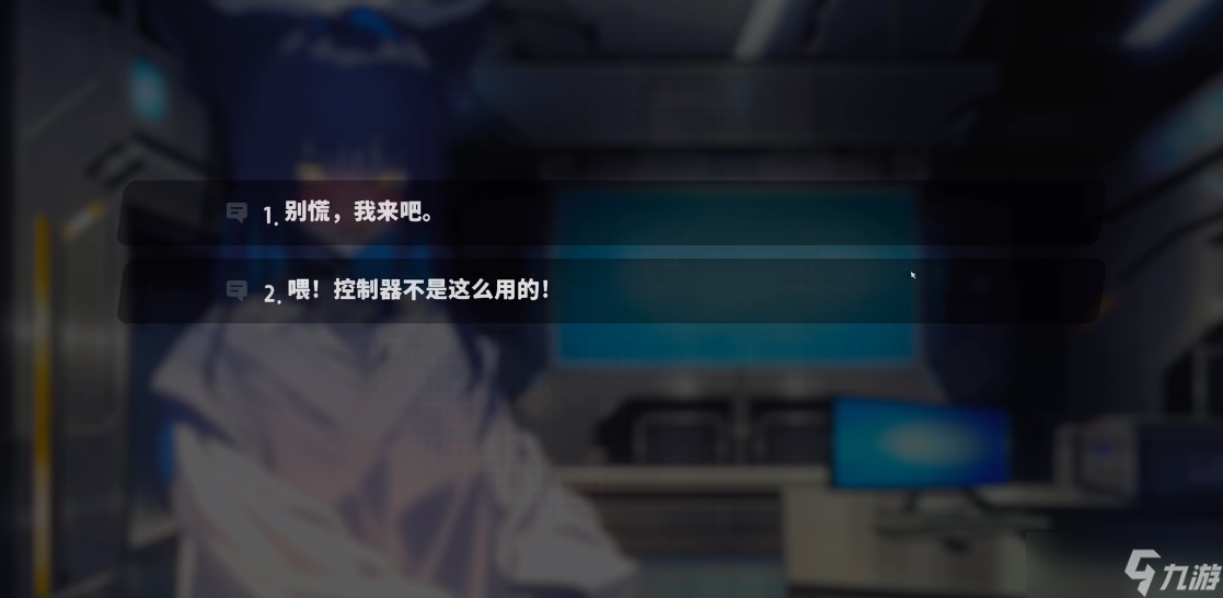 薩妮羊研究室ACT3攻略