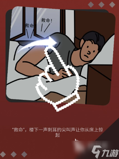 经典的末日题材游戏合集 2025可玩性较高的末日游戏汇总