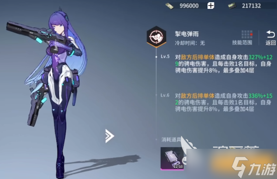 錨點(diǎn)降臨進(jìn)化攻略 錨點(diǎn)降臨如何進(jìn)化
