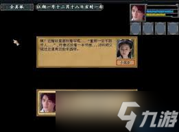 达里尔滚筒战神怎么全解析