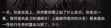 永劫无间手游南宫锦的试炼结局1这厮难堪大用达成攻略