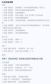 王者荣耀S41终极觉醒竞猜答案是什么
