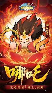 永远的蔚蓝星球草团仙人有什么属性技能
