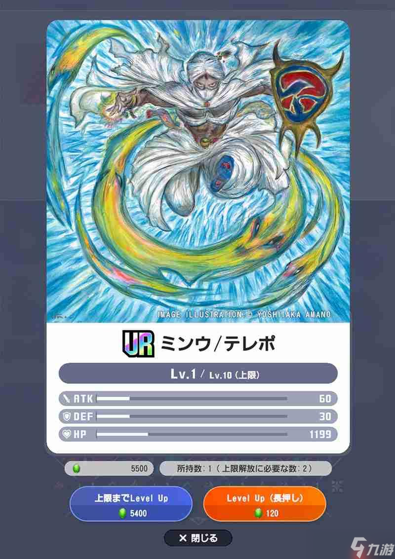 《最终幻想纷争》免费新手游公布 首领讨伐型团队战