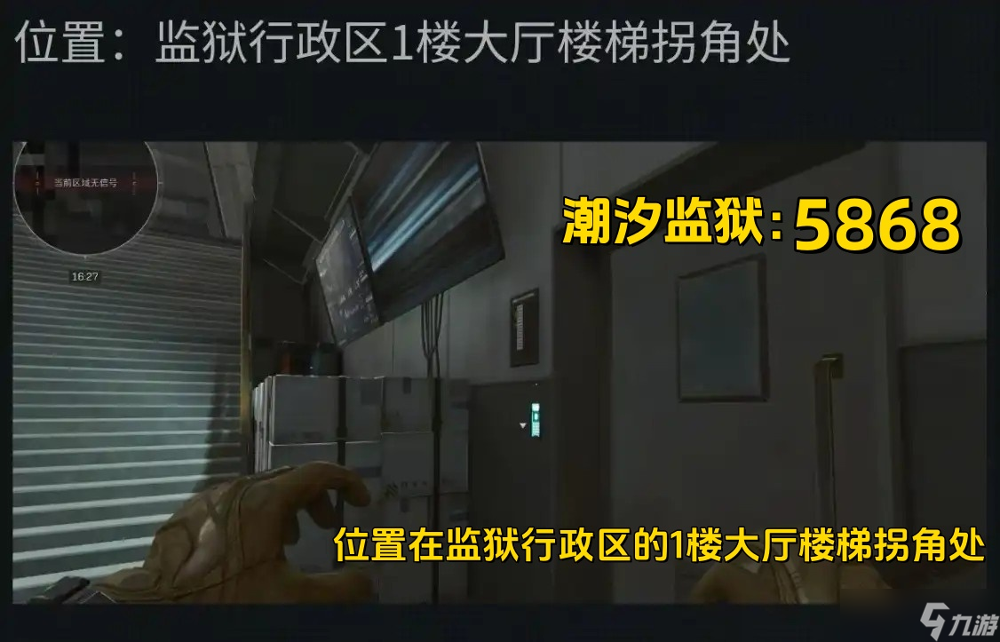 三角洲行動10月15日摩斯密碼2025-三角洲行動今日密碼是什么