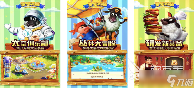 2025好玩的养成类游戏养女儿的游戏推荐 趣味性强的养女儿模拟游戏下载