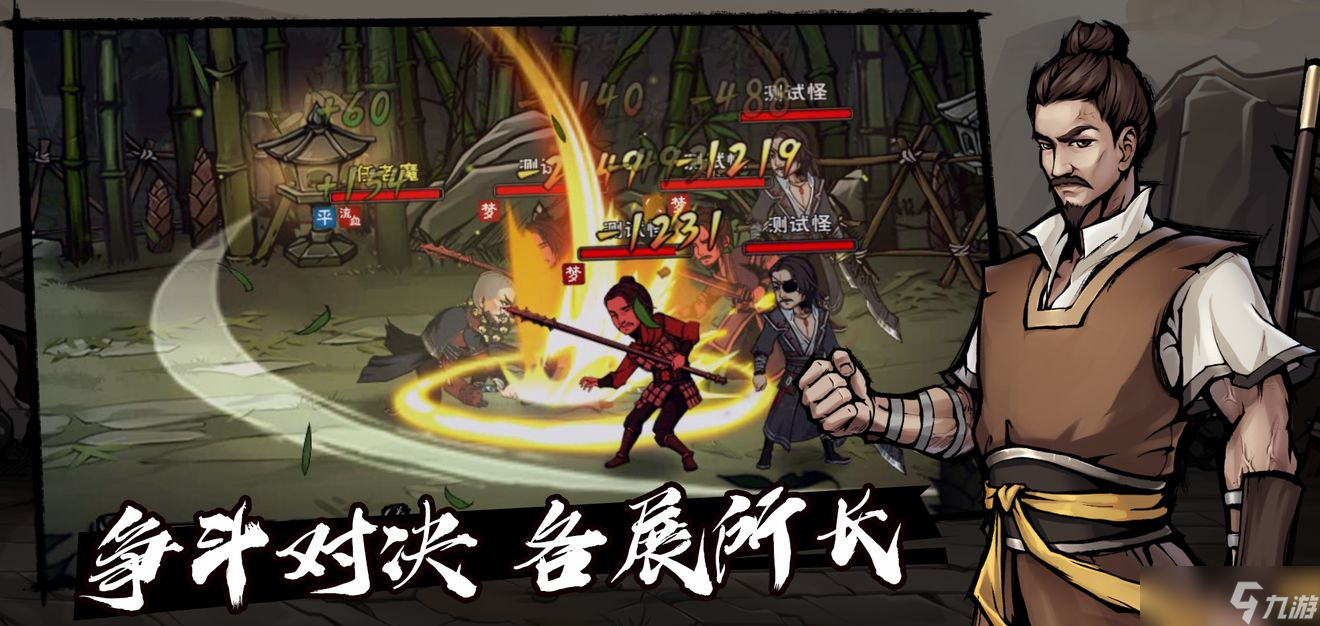 烟雨江湖技艺全攻略：所有技艺获得途径及内容详解
