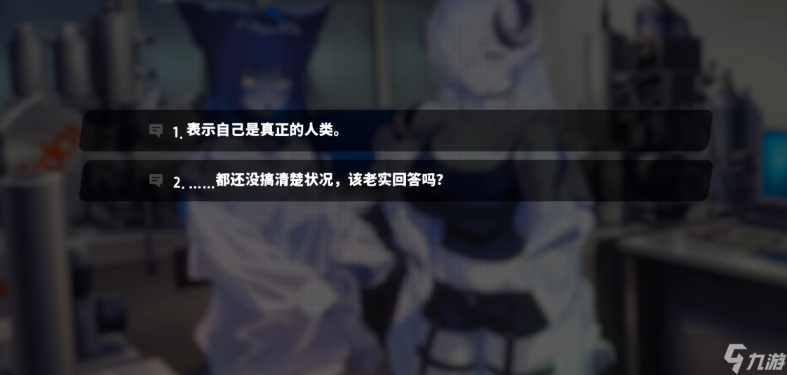 薩妮羊研究室序章攻略