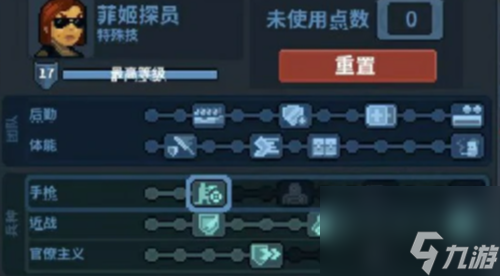 破门而入行动小队菲姬探员怎么玩-菲姬探员玩法攻略