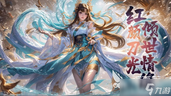 梦幻仙侠手游排行榜 2025高人气的仙侠主题手游合集